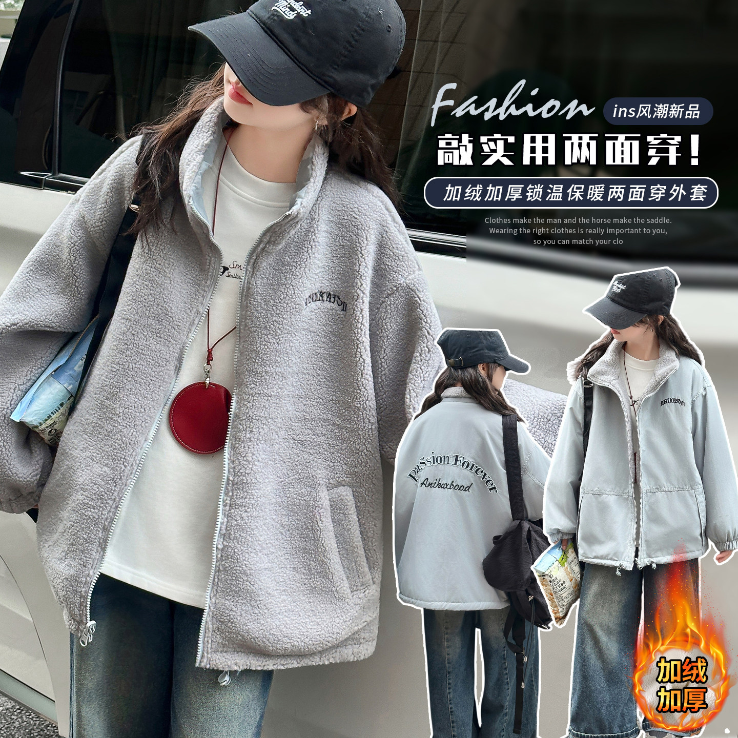 女童外套2025新款秋冬装儿童洋气时髦夹棉两面穿中大童加厚夹克潮
