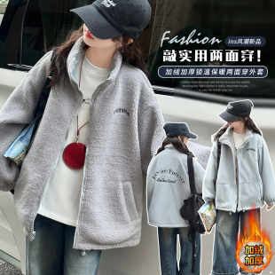 女童外套2025新款 儿童洋气时髦夹棉两面穿中大童加厚夹克潮 秋冬装