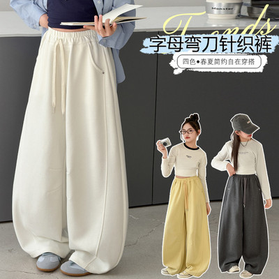 女大童宽松弯刀裤松紧腰2026儿童卫裤休闲阔腿裤显瘦百搭针织长裤