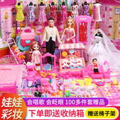 套装 换装 大号高颜值豪华大别墅 梦飞芭洋娃娃玩具女孩公主2025新款