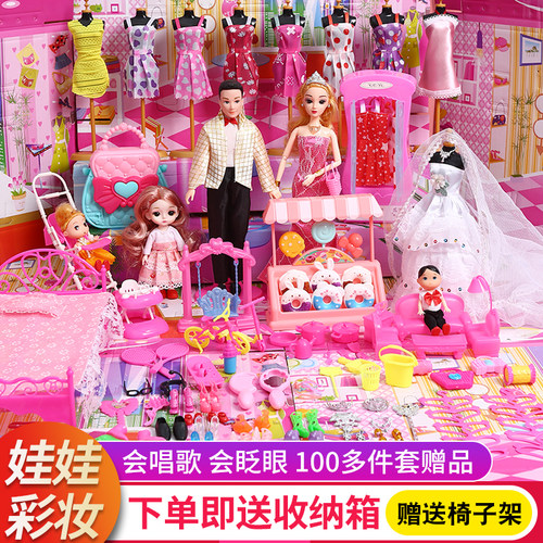 梦飞芭洋娃娃玩具女孩公主2025新款换装套装大号高颜值豪华大别墅
