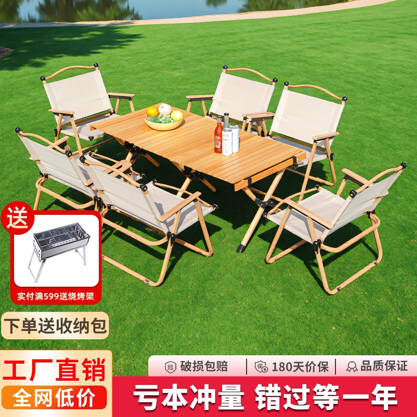 户外折叠桌家用蛋卷桌实木露营野餐桌椅组合室外摆地摊桌板便携式