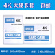 包邮 4K画纸硬胶套8开海报透明保护套pvc加厚卡片袋内径540 390mm