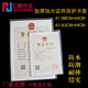 包邮 硬胶卡套A2 a1海报保护框A3书字画文证件透明保护套 可定制
