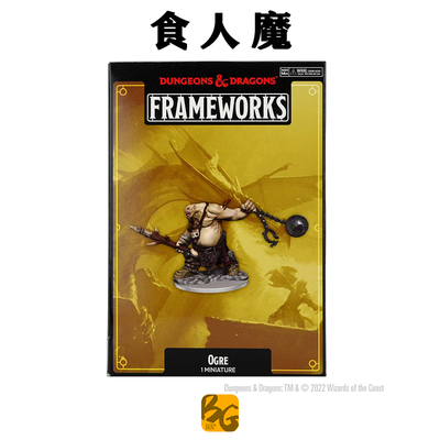 食人魔跑团模型龙与地下城