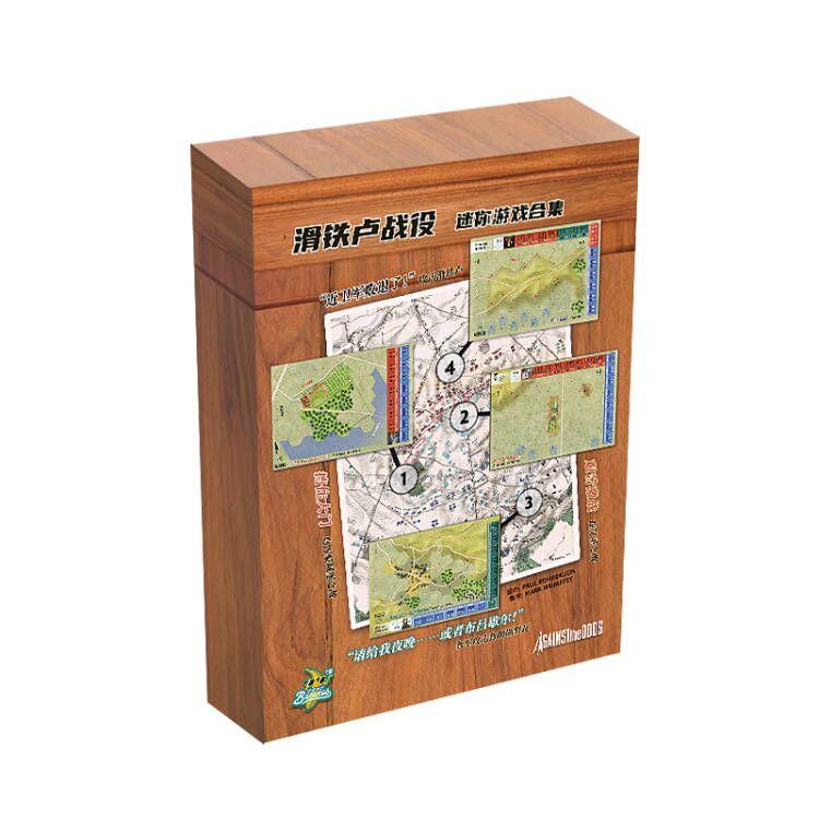 【桌游乱炖】滑铁卢战役 迷你游戏合集 拿破仑 官方正版