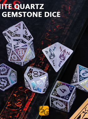 【桌游乱炖】石英石骰子 白色 White Quartz Dice TRPG COC DND