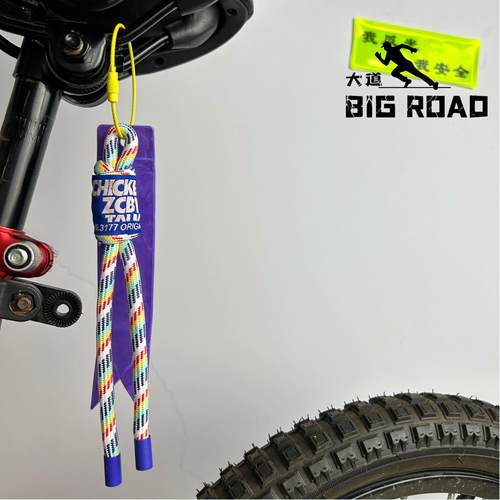 手工编织自行车荧光绳反光挂件