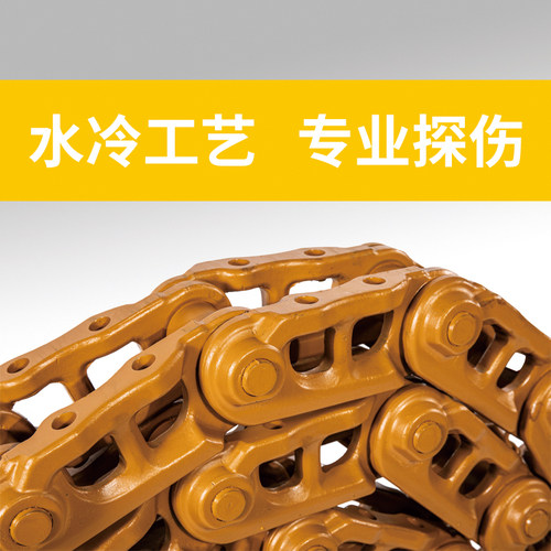 福田雷沃FT60/65挖掘机链骨链轨链条链筋履带总成链板螺丝底盘件