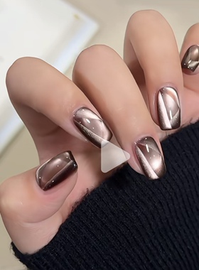 洛曼枝纯手工穿戴甲2025新款爆款菱格猫眼气质显白摩登美甲可拆卸