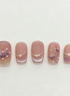 洛曼枝浪漫紫色珍珠短款美甲富家金高级显白纯欲穿戴甲