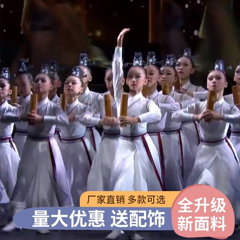 儿童壮志少年行舞蹈演出服