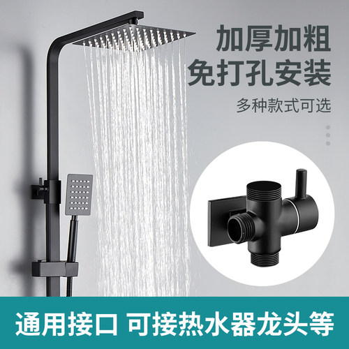 浴室淋浴花洒通用淋浴升降杆支架