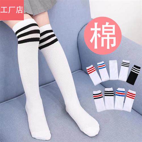 厂家儿童长筒袜小腿袜春夏薄款过膝袜可爱高筒袜女童棉中筒袜