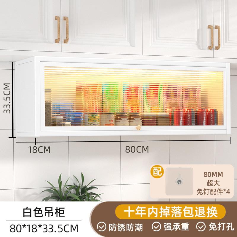 厨房调料置物架壁挂式吊柜下方调味品备菜盘收纳墙壁免打孔上翻柜