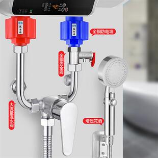 304不锈钢热水器大流量混水阀型阀明装开关水龙头淋浴阀阀芯