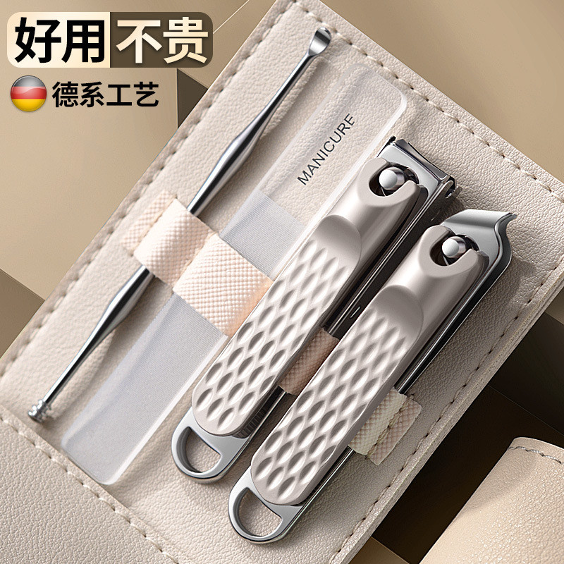 美容美甲修指甲全套 不锈钢死皮剪修脚套盒 指甲刀套装工具包