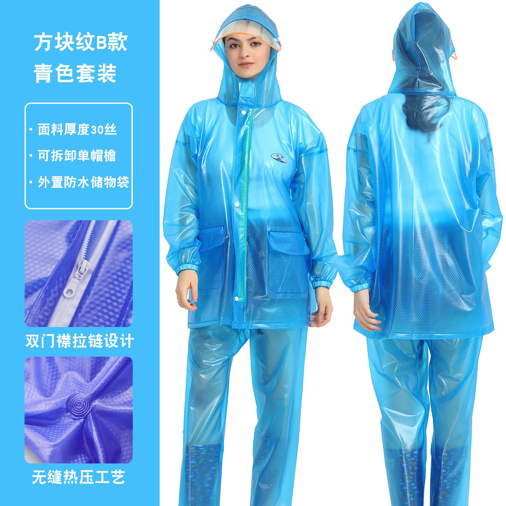 海翔骑行雨衣雨裤套装防暴雨户外电动车雨披成人外卖分体雨衣