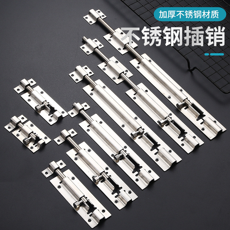 不锈钢插销加厚防盗门窗方形插销栓窗户橱柜门栓门扣明装中方插销