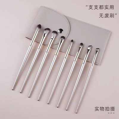 眼影刷套装8支带包旅行化妆刷便携鼻影刷眼影晕染刷化妆工具新手