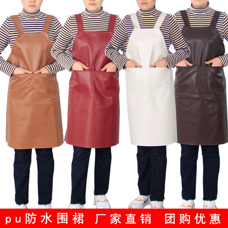 成人围裙人造革围腰防水防污家用花店厨房宠物店加长款背带围裙