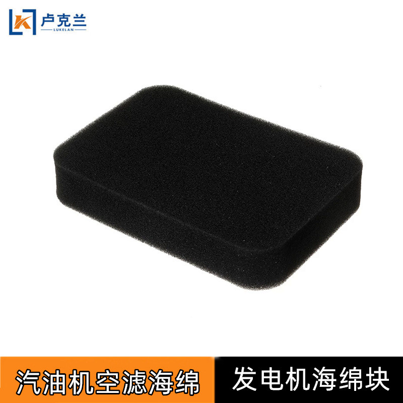 汽油发电机过滤海绵168188空气滤清器海绵滤芯25空滤内芯