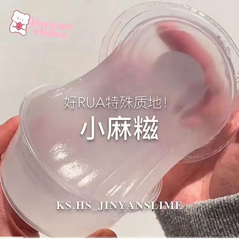 起泡胶水晶泥儿童玩具史莱姆起泡胶网红起泡胶少女心气泡胶