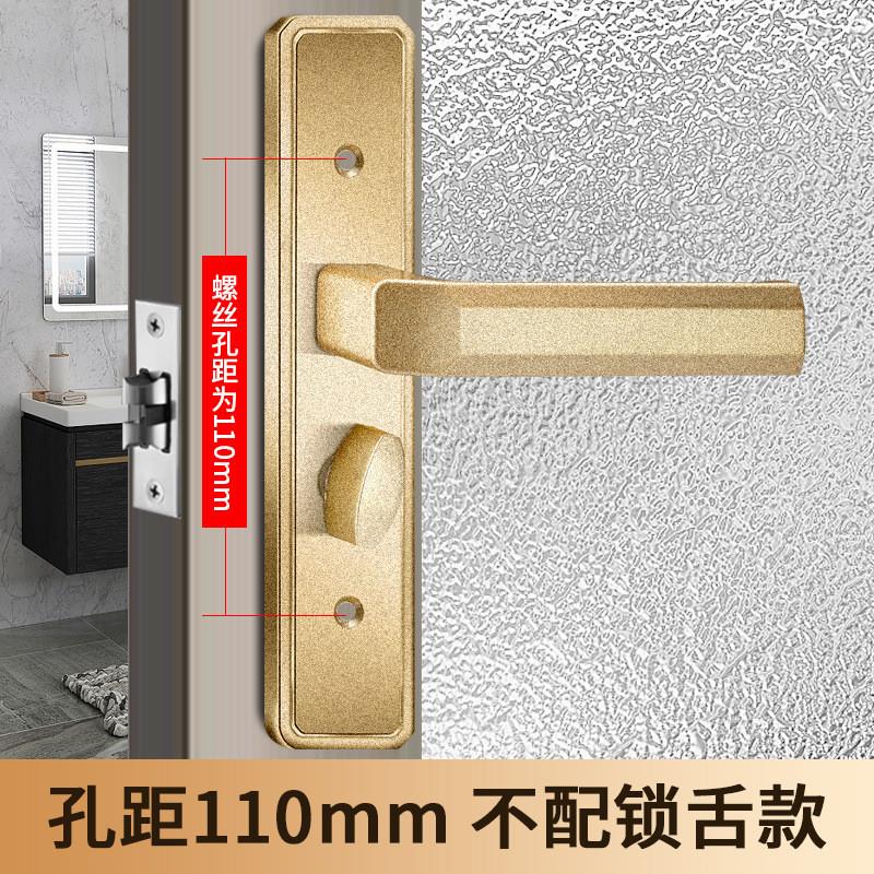 卫生间门锁厕所洗手间浴室门锁通用型铝合金门锁门把手家用型单舌