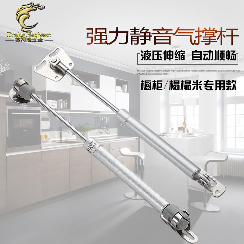 液压杆上翻门支撑杆 伸缩气动杆金属液压杆 加强铜芯下翻门支撑杆