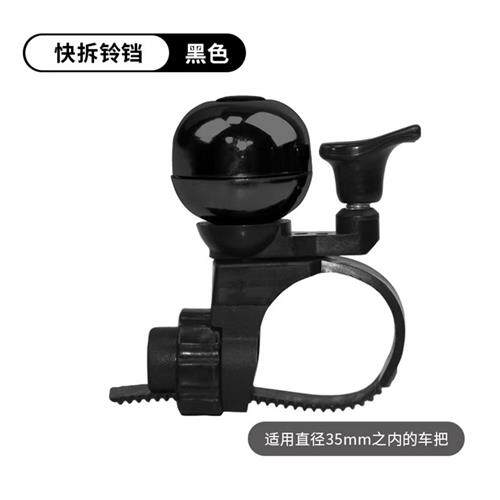 自行车铃铛山地车喇叭单车复古车铃指南针迷你响亮铝合金铃铛