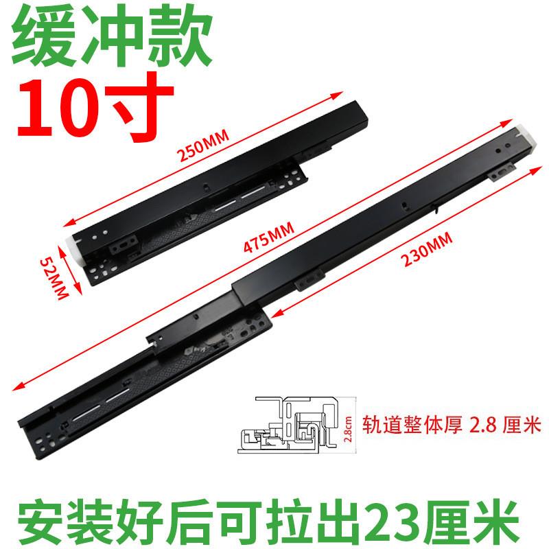 三折托底滑轨珠宝柜面包柜道轨缓冲阻尼滑轨钟表展柜底装反弹滑轨
