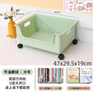 加厚书本收纳盒带提手滑轮学生宿舍桌下放书包高中装书教室书箱