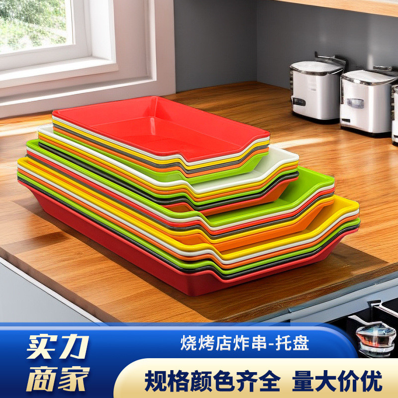 塑料串串盘子长方形烧烤托盘 串串香火锅店餐具自助选菜盘展示盘