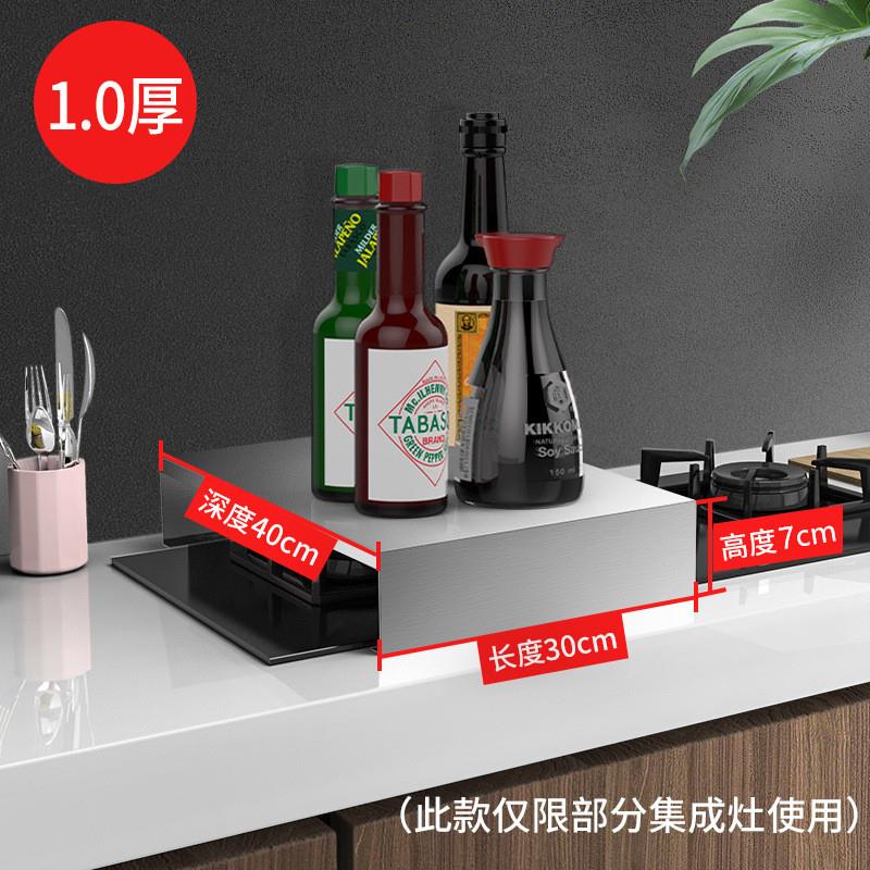 不锈钢电饭煲电磁炉架 厨房置物架 燃气煤气灶灶台保护盖板支架子