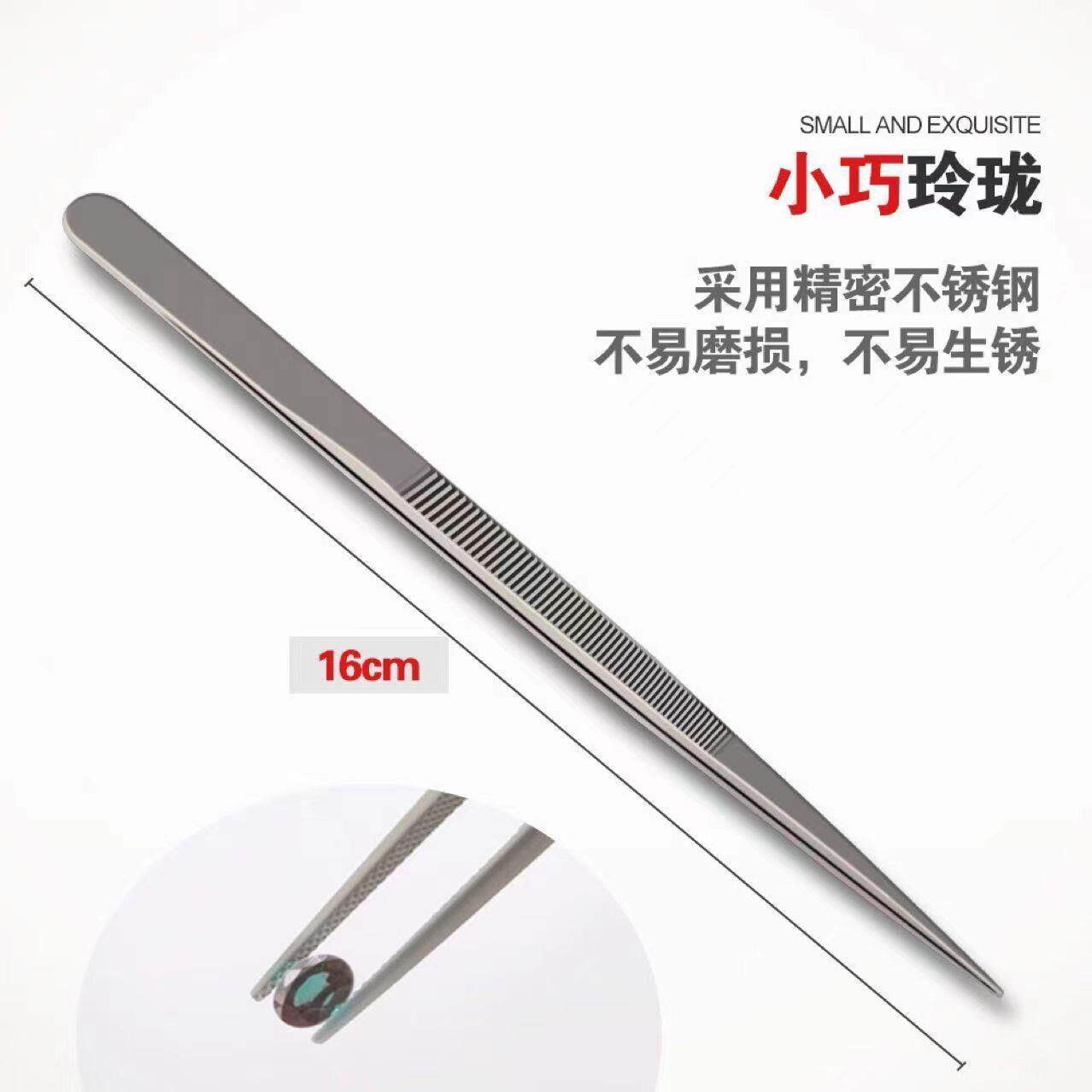 带槽镊子防滑珠宝镊子钻石镊子弹性不锈钢 宝石钻石夹子耐用工具