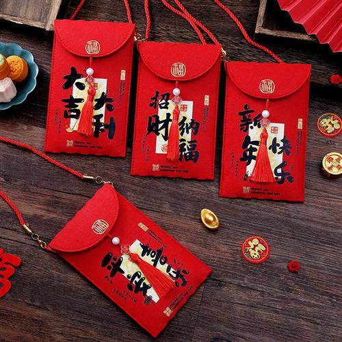 红包袋2026新款马年新年大压岁包万元创意通用高档过年春节利是封,节庆用品/礼品,红包/利是封,淘宝优惠券,粉丝福利购,淘宝优惠卷