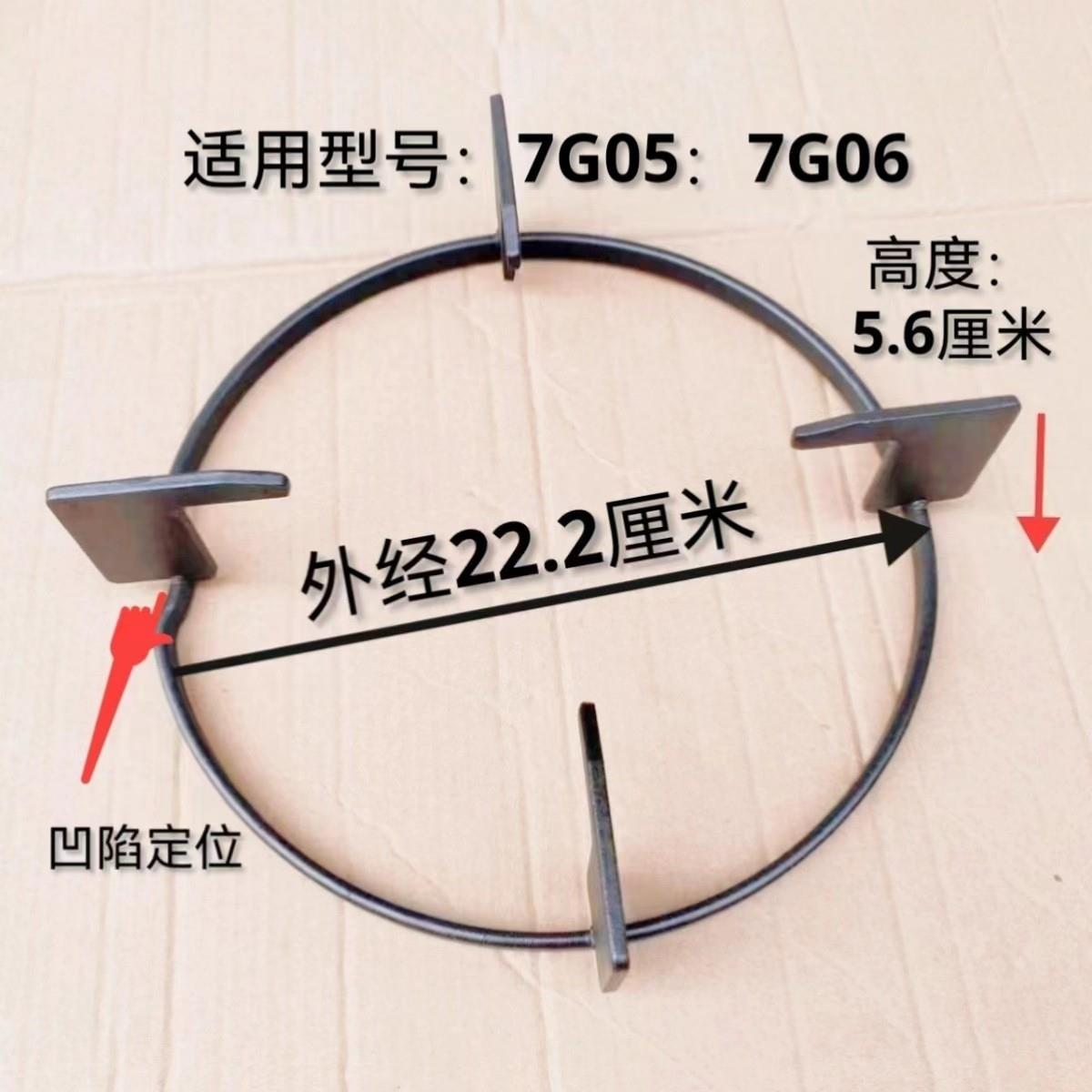 全铜火盖分火器燃气灶聚火圈铸铁分火器配件炉头炉具灶头煤气灶圈