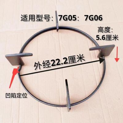 全铜火盖分火器燃气灶聚火圈铸铁分火器配件炉头炉具灶头煤气灶圈