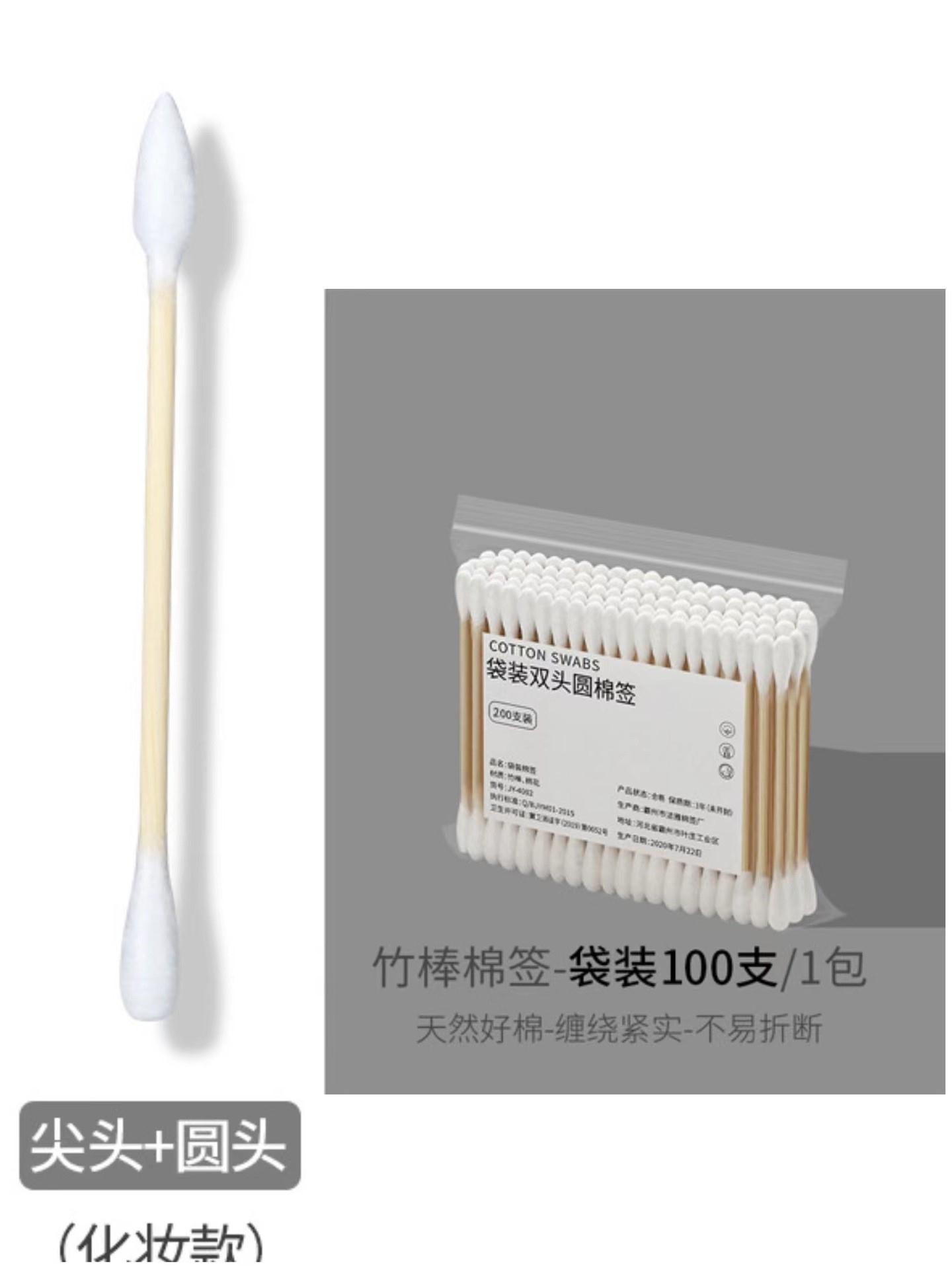 加硬盒装双头棉签一次性化妆棉掏耳棉花棒卫生棉圆头尖头木棒棉棒