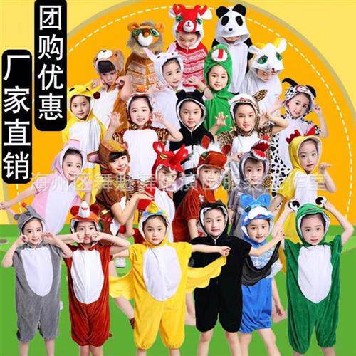 六一儿童动物演出服装动物王国开大会动物服装大灰狼兔子老虎
