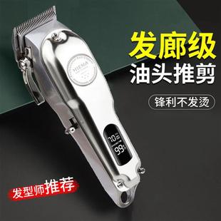 理发廊专用电动理发器大功率通用油头电推剪家用光头剃头刀电推子