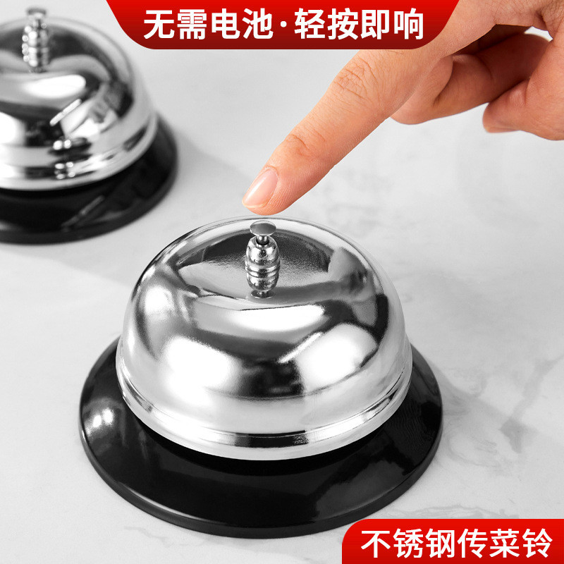 传菜铃按铃器上菜铃铛出餐叫餐铃抢答铃饭店厨房传唤铃铃提醒器