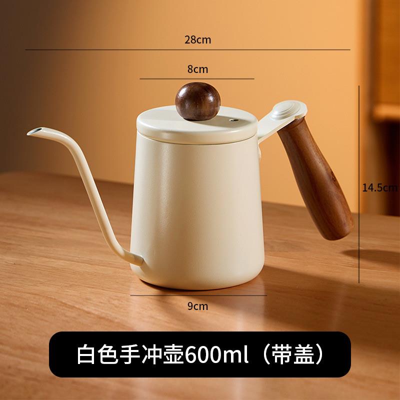 304不锈钢手冲壶胡桃木把细嘴咖啡壶户外手冲咖啡器具挂耳滴滤壶