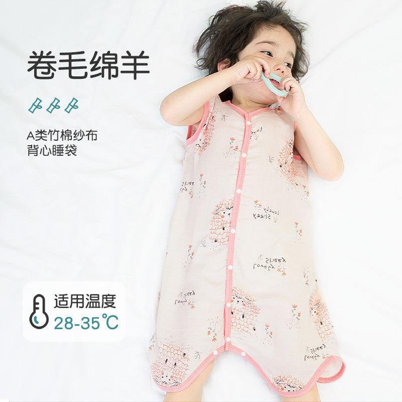 2024新款婴儿背心睡袋夏季薄款纱布无袖马甲宝宝儿童空调房防踢被