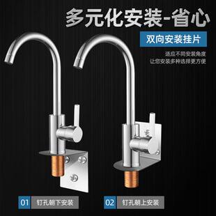 电热水龙头支架25口径33口径净水器配件