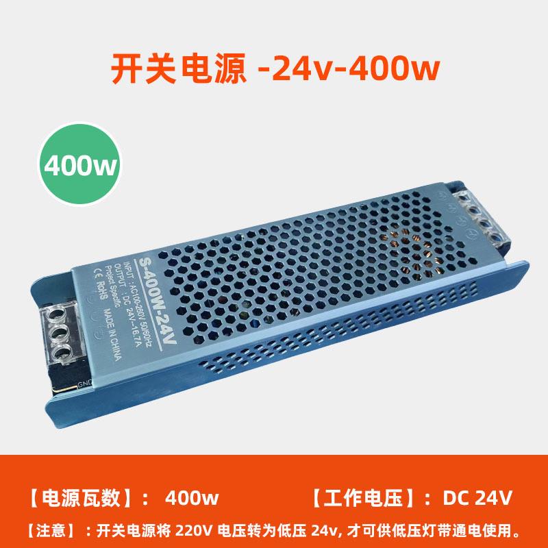 灯带自粘低压24线型高显色吊顶背景墙灯条橱柜软硅胶灯条