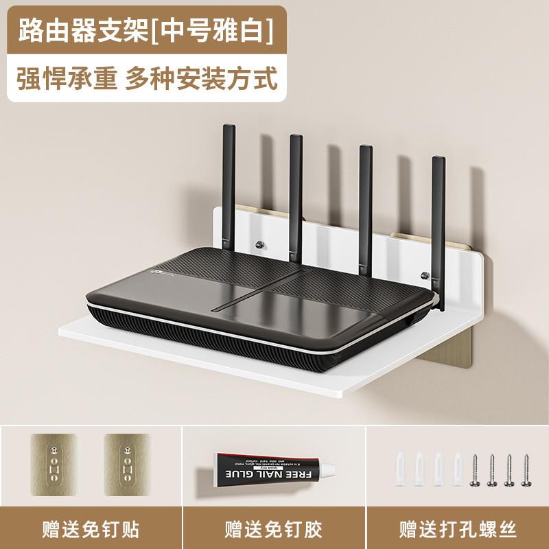 免打孔投影仪支架上墙置物架壁挂路由器放置架电视机顶盒支撑架子