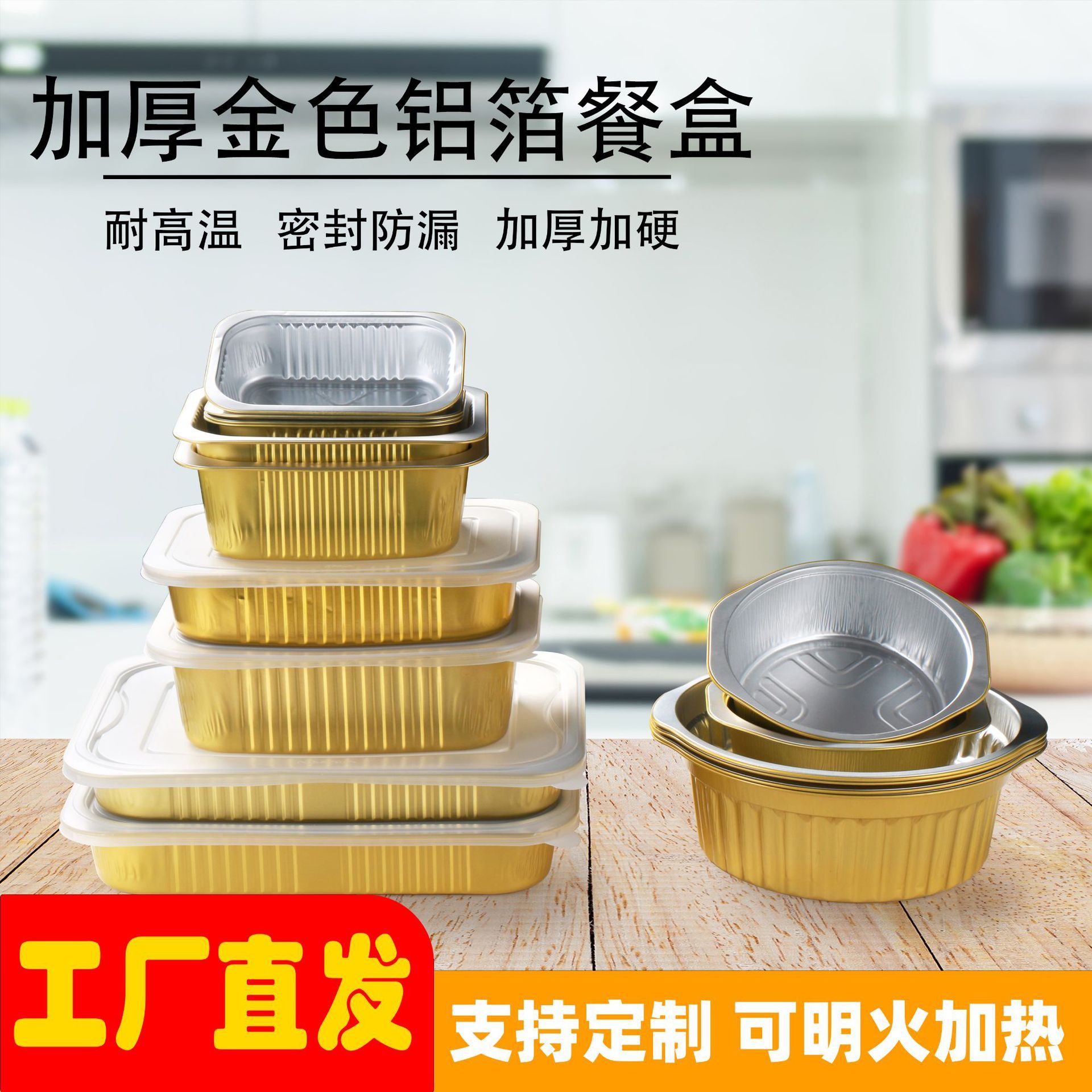 一次性餐盒烧烤锡纸盒铝箔饭盒1000铝制餐盒小龙虾外卖盒烤鱼盘