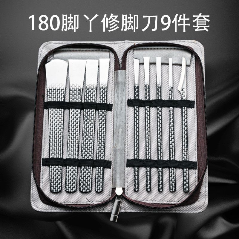 足疗专用去死皮修脚刀便捷磨皮器工具套装修老茧指甲刀扬州三把刀