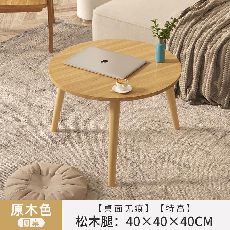 飘窗小桌子炕桌实木炕几卧室榻榻米窗台茶几阳台日式坐地矮桌茶台